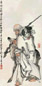 李霞 1932年作 仙翁图 轴 设色纸本