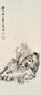 李霞 人物 立轴 设色纸本