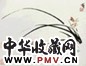 李行百 兰花 镜心 设色