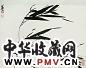 李行百 竹 镜心 设色