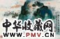 李行百 青绿山水 镜心 设色纸本