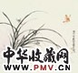 俞致贞 刘力上 花蝶 立轴 设色