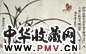 刘力上 兰蝶 镜心 设色纸本
