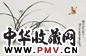 刘力上 兰花蝴蝶 镜心 设色
