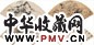 冒襄 书法山水花卉 册页 水墨泥金笺