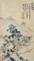 冒襄 桐荫论古 立轴