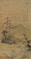 冒襄 山水 立轴 水墨绫本
