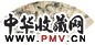 溥雪斋 山水 扇面 水墨纸本