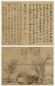 溥雪斋 书画 双挖 立轴 水墨