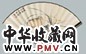 溥雪斋 兰石、书法 扇面 纸本