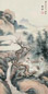 溥雪斋 听泉图 立轴 设色纸本