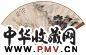 溥雪斋 山水 成扇 纸本设色