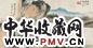 溥儒 溥雪斋 山水 立轴 设色纸本