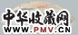 溥雪斋 渡江图 扇面 纸本