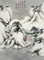 溥雪斋 雪景 立轴 纸本