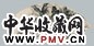 溥雪斋 山居图 扇面 纸本