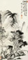 溥雪斋 山水 镜心 纸本