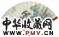 秦淦 秦文锦 高崖临风图 隶书临汉碑 成扇 设色纸本