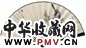 秦淦 明尚老人 蒲塘逸趣图 隶书 成扇 设色纸本