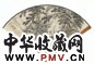 秦淦 1943年作 看松寻水 书法 扇面 设色纸本