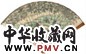 秦淦 竹林论易 成扇 设色纸本