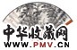 秦淦 蔡培 雨过看松图 行书 成扇 设色纸本