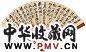 秦淦 郑孝胥 风雨归舟 书法 成扇 水墨纸本