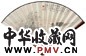 秦淦 秦文锦 苇江行舟图 隶书 成扇 设色纸本