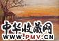 秦宣夫 晚霞 油画