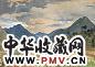 秦宣夫 1956年作 山色—皖南风景 纸本 水彩