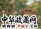 秦宣夫 西湖黄龙洞