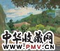 秦宣夫 1963年 苏小小墓 布面油画