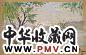 秦宣夫 1963年作 西湖之春 布面油彩
