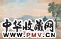 秦宣夫 1963年 游春 纸上油画