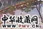 秦宣夫 江景—武汉秦川饭店 纸本 水粉