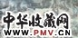 舒传曦 1991年 冬梅 镜心 设色纸本
