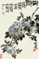 舒传曦 香露 镜心 设色纸本