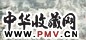 舒传曦 1991年作 暗香疏影 镜心 设色纸本