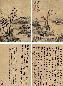 王绂(款) 己丑(1409年)作 山水 册页 纸本