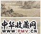 王绂 长江擎胜图 卷 水墨纸本