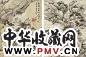 明 王绂 山水 册页(8开)