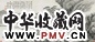王淇 1863年 夏山读书 横披 设色纸本