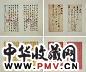 光绪 潘祖荫，缪荃荪等 晚清名贤致王懿荣书札