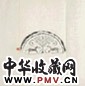 清 方若、王懿荣等藏拓杂器拓片(2册)