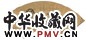 文从简 山水 扇面 金笺