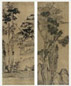 吴伟业 山水 四屏