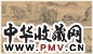 吴伟业 晚春雨霁 卷 设色纸本