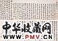 吴伟业 行书雕桥庄歌并序 手卷 水墨纸本