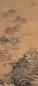 武丹 乙亥(1695年) 柳溪高士 镜心 设色绢本