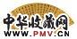 徐郙 书法 扇面
